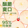樂淇（ROCKIT） 進(jìn)口火箭筒蘋果 3筒大筒禮盒裝 單筒350g起 5粒/筒 生鮮水果 曬單實拍圖