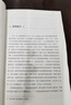 【當當】戰爭論 全三冊 克勞塞維茨 西方近代軍事理論的集大成之作  世界軍事（任正非指導華為不斷勝利的精神指南?。?曬單實(shí)拍圖