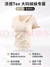 雪茜曼胖mm大碼瑜伽服短袖女速干運動t恤緊身跑步上衣普拉提訓練健身服 曬單實拍圖