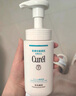 珂潤(rùn)潤(rùn)浸保濕潔顏泡沫雙支裝150ml*2 氨基酸洗面奶潔面 曬單實(shí)拍圖