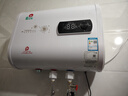 櫻花雪白色家用熱水器電熱水器出租房衛生間洗澡沐浴儲水式速熱扁桶雙膽數顯40升/50/60/80/100二級能效 40升高配+出水斷電+指導安裝 曬單實(shí)拍圖