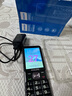 飛利浦（PHILIPS）T910 全網(wǎng)通4G老年人手機大喇叭大電池超長待機移動聯(lián)通電信大聲音直板按鍵老人學生功能機 星空黑 曬單實拍圖