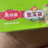 美麗雅食品密封袋拉鏈?zhǔn)秸婵辗盅b密實(shí)袋加厚雙重保鮮食品保鮮袋 【中號(hào)+小號(hào)】70只 1個(gè) 曬單實(shí)拍圖