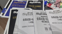 星火英語(yǔ)四級(jí)真題試卷含25年6月四級(jí)考試真題試卷備考2025年12月 四級(jí)全真試題+標(biāo)準(zhǔn)模擬（4級(jí)）歷年真題復(fù)習(xí)cet4級(jí)亂序版四級(jí)詞匯書(shū) 閱讀理解聽(tīng)力寫(xiě)作翻譯專項(xiàng)訓(xùn)練 閱讀狂歡節(jié) 曬單實(shí)拍圖