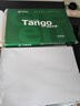 天章 （TANGO）新綠天章A4打印紙 80g 250張 雙面打印復(fù)印紙 打印試卷作業(yè) 草稿紙 單包【匠心品質(zhì)款】 曬單實(shí)拍圖