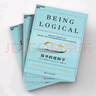 【新版】簡單的邏輯學(xué) DQ麥克倫尼 中文版 思維邏輯訓(xùn)練書籍 閱讀的邏輯 改變你的邏輯思維 思維導(dǎo)圖 邏輯學(xué) 自我實(shí)現(xiàn) 高中暑假推薦閱讀 新華文軒旗艦店 圖書 曬單實(shí)拍圖