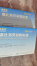 【原研進(jìn)口】澤普思 氟比洛芬凝膠貼膏 40mg*6貼（2盒裝） 曬單實(shí)拍圖