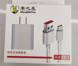 掌之友適用vivoiqoo120W/200W充電器原快充頭兼容6ATypeC數(shù)據(jù)線12/13/X100spro/X90Pro/XFold2閃充套裝 氮化鎵GaN【適用120WC口閃充頭+1.5米線】 曬單實(shí)拍圖