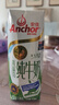 安佳（Anchor）4.4g高蛋白高鈣純牛奶 250ml*3盒 嘗鮮裝 新西蘭原裝進(jìn)口草飼牛奶 曬單實(shí)拍圖