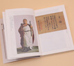 雪山飛狐 朗聲舊版 金庸武俠小說作品全集原著之一 廣州出版社 曬單實(shí)拍圖