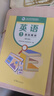 【正版中職教材】英語(yǔ)基礎(chǔ)模塊1+2+3第123冊(cè) 教材+練習(xí)冊(cè)+教師用書(shū) 中等職業(yè)學(xué)校英語(yǔ)教材編寫(xiě)組 中等職業(yè)學(xué)校公共基礎(chǔ)課程教材中職英語(yǔ)教材教科書(shū) 高等教育出版社 英語(yǔ)1基礎(chǔ)模塊（修訂版） 曬單實(shí)拍圖