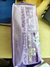薇爾V感超薄貼合透氣防漏320mm*8片夜用衛生巾京東自營(yíng)姨媽巾 曬單實(shí)拍圖