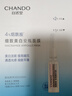 自然堂煙酰胺細(xì)致美白安瓶面膜*5片(美白淡斑提亮改善泛紅敏肌) 曬單實(shí)拍圖