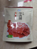 盒馬MAX 原味豬肉脯 428g 肉干休閑燒烤豬腿肉辦公室零食小吃 428g*1袋 原味 曬單實(shí)拍圖