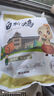 黃教授鹽水鴨 地道南京特產(chǎn)櫻桃谷咸水鴨即食真空熟食450g 送白斬雞500g 曬單實(shí)拍圖