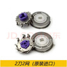 飛利浦剃須刀HQ8刀頭三頭配件HQ6070HQ8505HQ6071PT725AT890 二刀二網(wǎng)(進(jìn)口) 曬單實(shí)拍圖