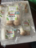 有機杏鮑菇新鮮食用菌菌菇蔬菜雞腿菇蘑菇肉厚鮮嫩烹飪煲湯200g*5 1000g 曬單實(shí)拍圖