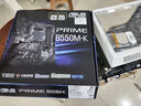 JPLAYER寒霜400炫彩CPU風(fēng)冷散熱器 4銅管9cm降噪RGB風(fēng)扇 多平臺配硅脂  JPS116 曬單實(shí)拍圖