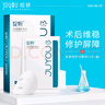 綻妍皮膚修復醫(yī)用敷料25g*5片透明質(zhì)酸鈉敏感肌醫(yī)美術(shù)后修護面膜 曬單實拍圖