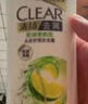 清揚(yáng)（CLEAR）去屑洗發(fā)水 控油清爽型檸檬頭皮500g+隨機(jī)小樣100g*2  曬單實(shí)拍圖