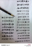 永生鋼筆練字專用書法筆男士成人練字高檔硬筆墨囊美工簽字成人用小學(xué)生三年級可換墨囊可替換剛中學(xué)生高顏值 【磨砂黑】6支筆+50支墨囊+墨水 6筆頭套裝 曬單實拍圖