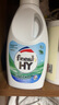 威露士清可新松木內(nèi)衣凈600ml 手洗內(nèi)衣內(nèi)褲專用液洗衣液清洗液 曬單實(shí)拍圖