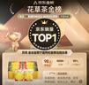 貢苑菊花茶金絲皇菊金銀花枸杞組合40包100g大朵去獨(dú)立包裝火花草茶葉 曬單實(shí)拍圖