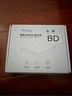 HIRUCY藍光刻錄機USB3.0移動(dòng)藍光光驅外置刻錄一體光盤(pán)刻錄機適用筆記本電腦臺式機移動(dòng)光驅便攜讀取器 3.0藍光光驅讀刻版【送收納包+2片dvd光碟】 曬單實(shí)拍圖