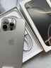 Apple/蘋(píng)果 iPhone 16 Pro（A3294）128GB 原色鈦金屬 支持移動(dòng)聯(lián)通電信5G 雙卡雙待手機 曬單實(shí)拍圖