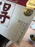 舍得品味舍得38度濃香型白酒500ml 單瓶裝 節(jié)日送禮禮物 自飲純糧酒 曬單實(shí)拍圖
