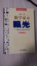 【正版包郵】 數學(xué)家的眼光 院士數學(xué)講座專(zhuān)輯 典藏版 中國科普名家名作  張景中著(zhù) 張景中 著(zhù) 中國少年兒童出版社 新華書(shū)店旗艦店數學(xué)圖書(shū)書(shū)籍 曬單實(shí)拍圖