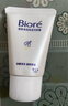 碧柔（Biore）碧柔凈潤(rùn)保濕洗面膏 30g 氨基酸洗面奶 溫和保濕清潔護(hù)膚自營(yíng) 曬單實(shí)拍圖