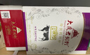 大慶【吉祥如意禮袋裝】4盒 全脂甜 鋅鐵鈣 富硒高鈣 全脂 成人牛奶粉 曬單實拍圖