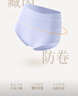 夢(mèng)特嬌女士?jī)?nèi)褲女高腰收腹100%純棉10A級(jí)抗菌底襠無痕提臀透氣三角短褲 曬單實(shí)拍圖