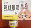 多特思（DOTUS）羊奶雞肉貓罐頭零食成貓幼貓通用60g*6罐腸胃友好貓濕糧雞絲撞奶 曬單實拍圖