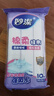 妙潔棉柔抹布10片裝 廚房洗碗布家用神器 去油污強(qiáng)力吸水巾 曬單實(shí)拍圖