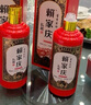 頼家慶賴家慶私藏酒馮小寧大師臻制純坤沙醬香型白酒 53%vol 500mL 1瓶 裝 曬單實(shí)拍圖