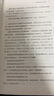 【現(xiàn)貨包郵】大道 段永平投資問答錄 贈(zèng)芒格之道好書快聽 金句書簽 段永平智慧精要 價(jià)值投資 段永平新書 投資心得 企業(yè)管理經(jīng)驗(yàn) 人生智慧 趙理亞選 芒格書院編 中信出版社 段永平的投資問答錄 曬單實(shí)拍圖