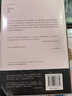 一個(gè)女孩的記憶（2022年諾貝爾文學(xué)獎得主安妮·埃爾諾作品） 曬單實(shí)拍圖