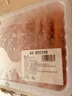 羋羊羊 寧夏灘羊 原切羔羊肉卷凈重2斤羊肉片 羊肉生鮮 火鍋食材 清真 曬單實(shí)拍圖