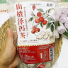 美玏山楂澤瀉茶5g*20包荷葉何首烏綠茶搭丹參降血軟脂三清茶泡水喝 曬單實(shí)拍圖