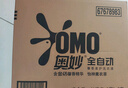 奧妙（OMO）全自動含金紡薰衣草護衣洗衣液3kgX2+2kg+480gX2含櫻花味持久留香 曬單實拍圖