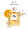 香奈兒（Chanel）五號(hào)香水(經(jīng)典)100ml禮盒裝N5女士香水 生日禮物送女友送老婆 曬單實(shí)拍圖