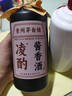 凌酌坤沙酒茅臺鎮醬香型白酒高粱酒53度純糧食酒陳釀老酒整箱六瓶送禮 53%vol 500mL 6瓶 【凌酌·醬香酒】 曬單實(shí)拍圖