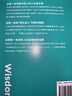元智慧（吳軍人生啟迪之作/人生沒(méi)有捷徑，但有方法讓你少走彎路）得到圖書(shū) 曬單實(shí)拍圖