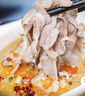 月盛齋 內(nèi)蒙原切羔羊肉片 凈重450g*3 冷凍羊肉卷 火鍋 中華老字號 曬單實拍圖