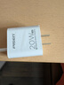 品勝3C認(rèn)證蘋果充電器PD20W多口快充iPhone16充電頭通用蘋果16/15/14小米華為p80手機(jī)平板ipad平板插頭 曬單實(shí)拍圖