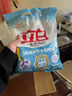 立白天然亮白洗衣粉無(wú)磷型低泡快洗易漂易清深層去漬煥彩如新 共1.92斤】960g*1袋 曬單實(shí)拍圖