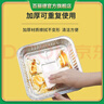 百麗德食品級(jí)方形錫紙盤空氣炸鍋專用加厚耐高溫碗家用烘焙吸油紙 方形【寬20cm】5-8L鍋通用 70個(gè)【加厚食品級(jí)】加送三十個(gè) 曬單實(shí)拍圖