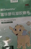 迪巧迪巧酵母鋅嬰幼兒凝膠糖果富鋅0-3歲嬰兒補(bǔ)鋅 挑食厭食發(fā)育遲緩 鋅六盒(180粒)-輔助寶寶全面成長 曬單實(shí)拍圖